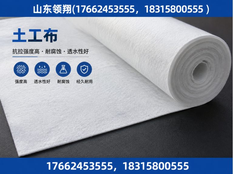 许昌复合土工膜展示图