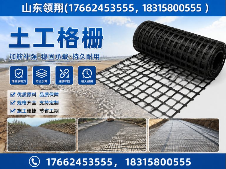 许昌HDPE土工膜展示图